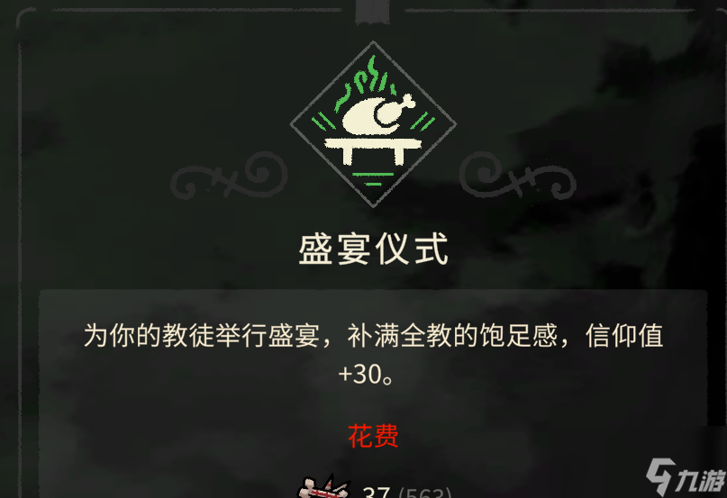 启示录游戏攻略__启示录0.61攻略