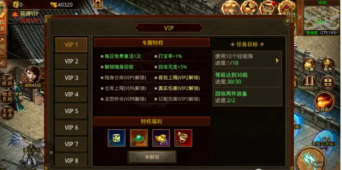 传世无双元神版上线送合击！新手必看攻略，两天发育关键期如何把握？