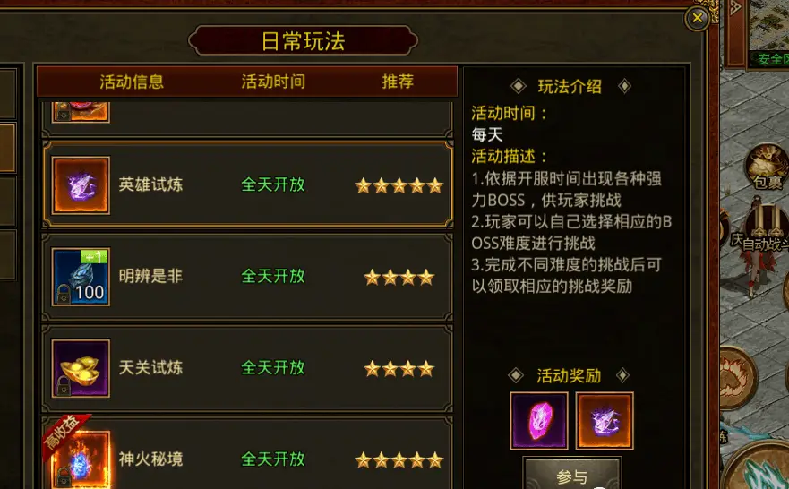 传世无双手游官网_传世无双贴吧_