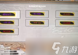 鬼谷八荒炉火纯青成就太难？掌握这3大核心技能轻松达成