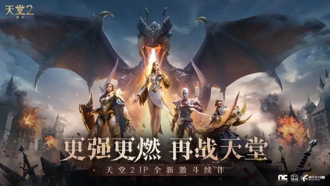 腾讯新出的战略游戏_腾讯新战略_