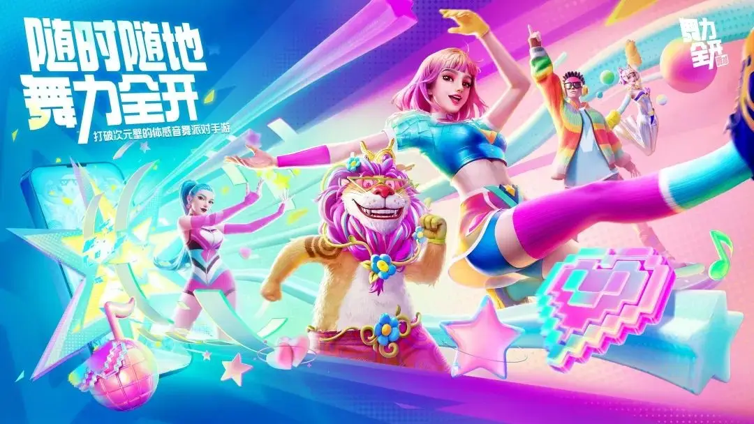 腾讯新战略__腾讯新出的战略游戏
