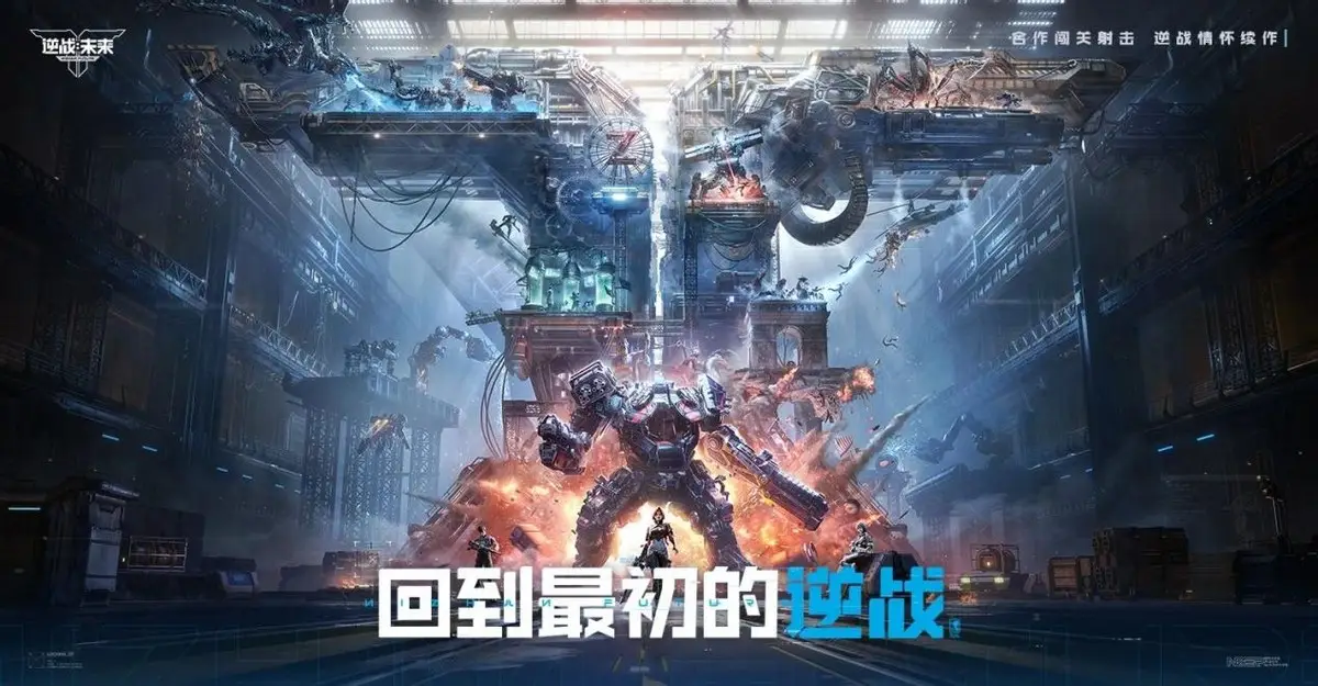 腾讯新出的战略游戏__腾讯新战略
