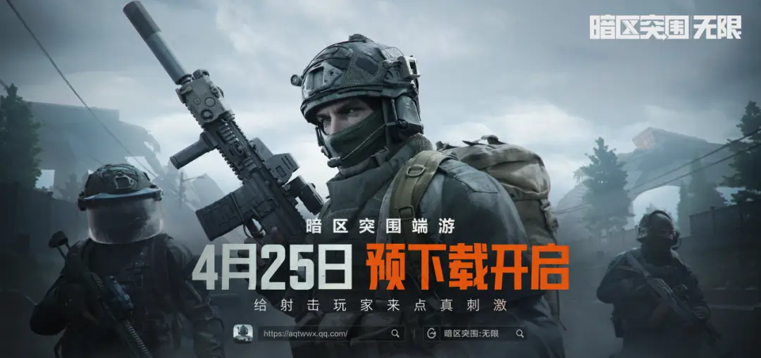 腾讯新战略_腾讯新出的战略游戏_