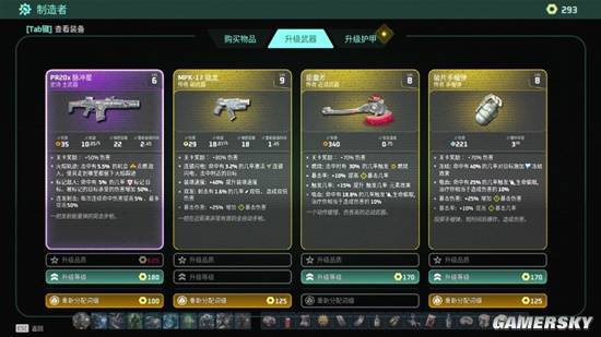 只会打手枪怎么办？这款新游里你照样可以大杀四方_只会打手枪怎么办？这款新游里你照样可以大杀四方_
