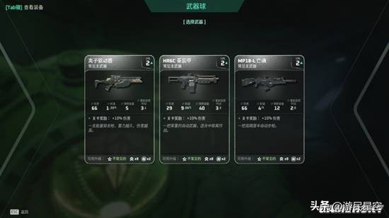 从PVP到肉鸽！Prophecy Games新作死域Rogue为何让玩家疯狂？
