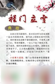 _求学体现的是什么精神_求学精神有哪些