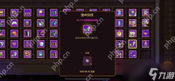 霓虹深渊四个隐藏成就_霓虹深渊隐藏要素_