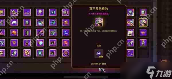 霓虹深渊隐藏要素_霓虹深渊四个隐藏成就_