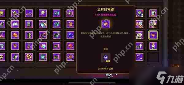 _霓虹深渊四个隐藏成就_霓虹深渊隐藏要素