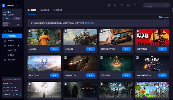 _上古世纪经验卷轴_上古世纪强化卷轴怎么来