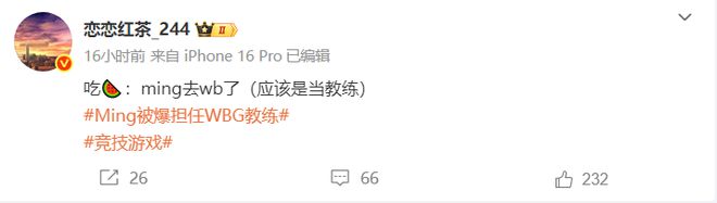 无虎牙转播LCK韩国人血亏！RNG史一辅回归，加入WBG联手老队友_无虎牙转播LCK韩国人血亏！RNG史一辅回归，加入WBG联手老队友_
