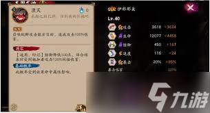 白童子技能决战平安京怎么打_决战平安京下载_