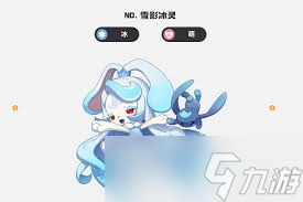 洛克王国雪灵传说__洛克王国新版本雪灵兽怎么得