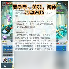 闻仲到底值不值得培养？百炼英雄最强输出角色解析