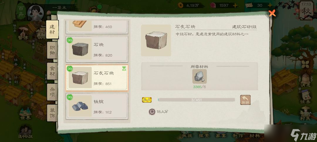 _桃源溪村_霅溪桃源二期