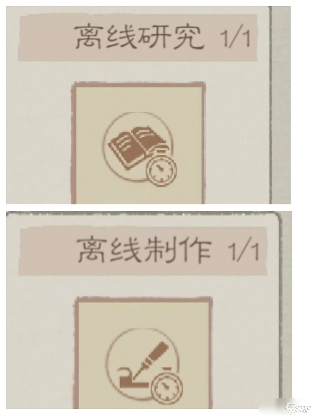 _桃源溪村_霅溪桃源二期