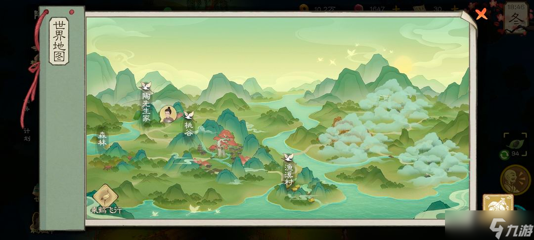 桃源溪村_霅溪桃源二期_