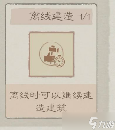 霅溪桃源二期_桃源溪村_
