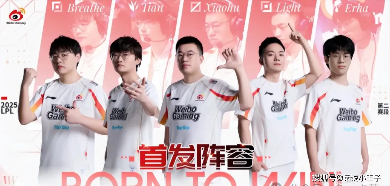 WBG战绩不佳，小明教练加盟能否力挽狂澜？