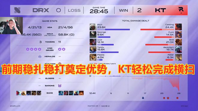 横扫和连环击哪个伤害高_怒斩之刃轻松关注赢话费_