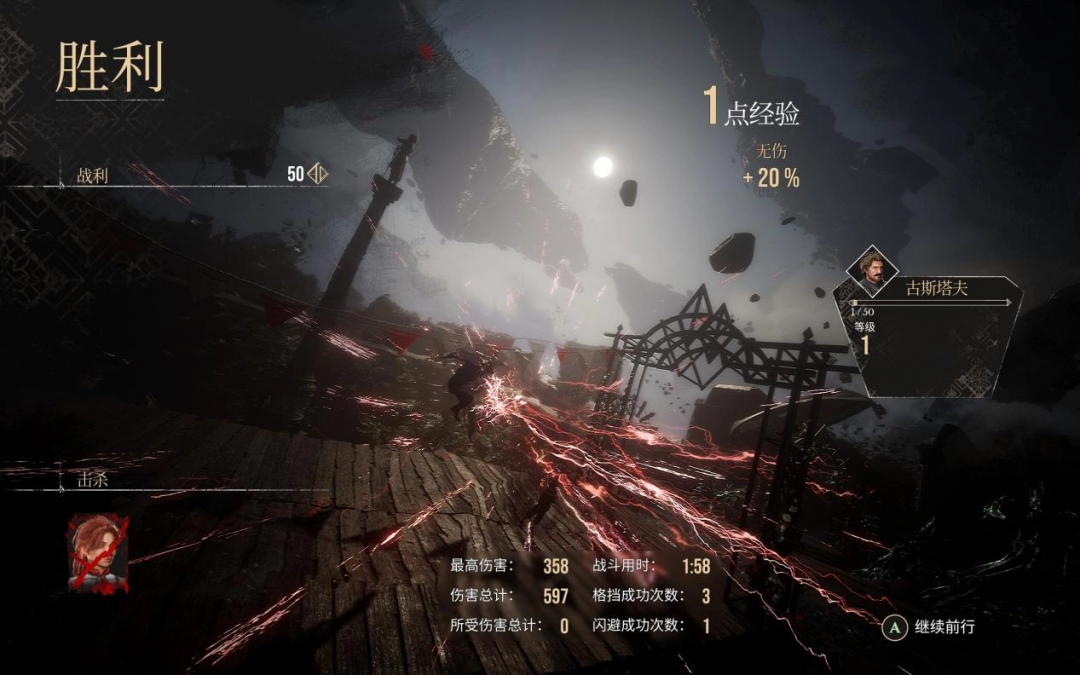 _刀塔传奇远征菜刀队_影后的华丽勋章