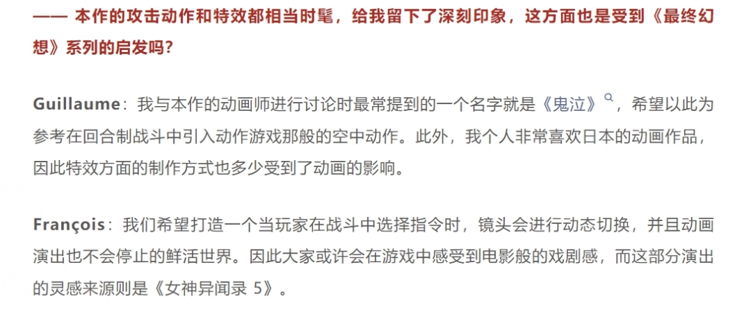 影后的华丽勋章_刀塔传奇远征菜刀队_