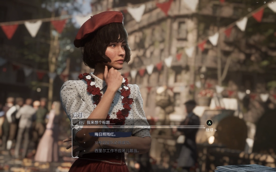 影后的华丽勋章_刀塔传奇远征菜刀队_