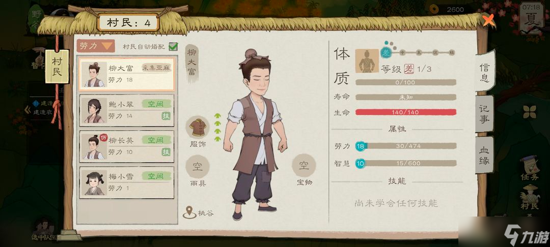 饥荒哈姆雷特新手开局攻略_英雄坛说新手开局攻略_