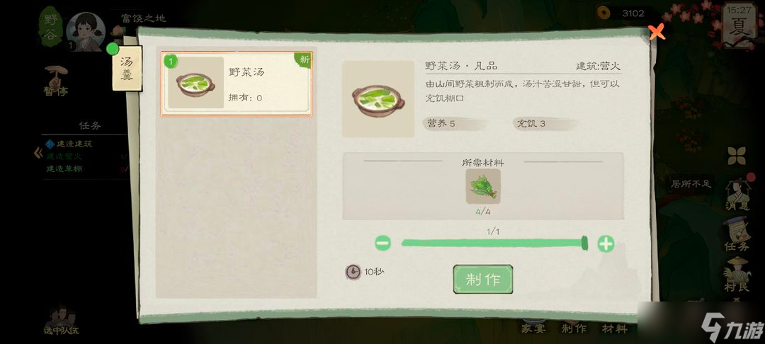 _饥荒哈姆雷特新手开局攻略_英雄坛说新手开局攻略