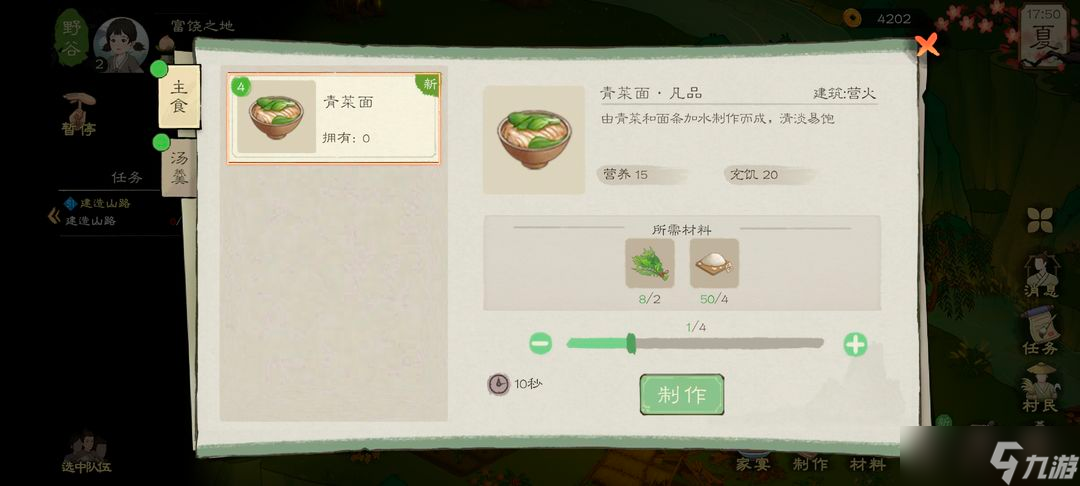 饥荒哈姆雷特新手开局攻略_英雄坛说新手开局攻略_