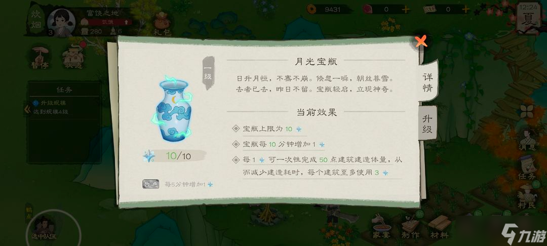 _英雄坛说新手开局攻略_饥荒哈姆雷特新手开局攻略