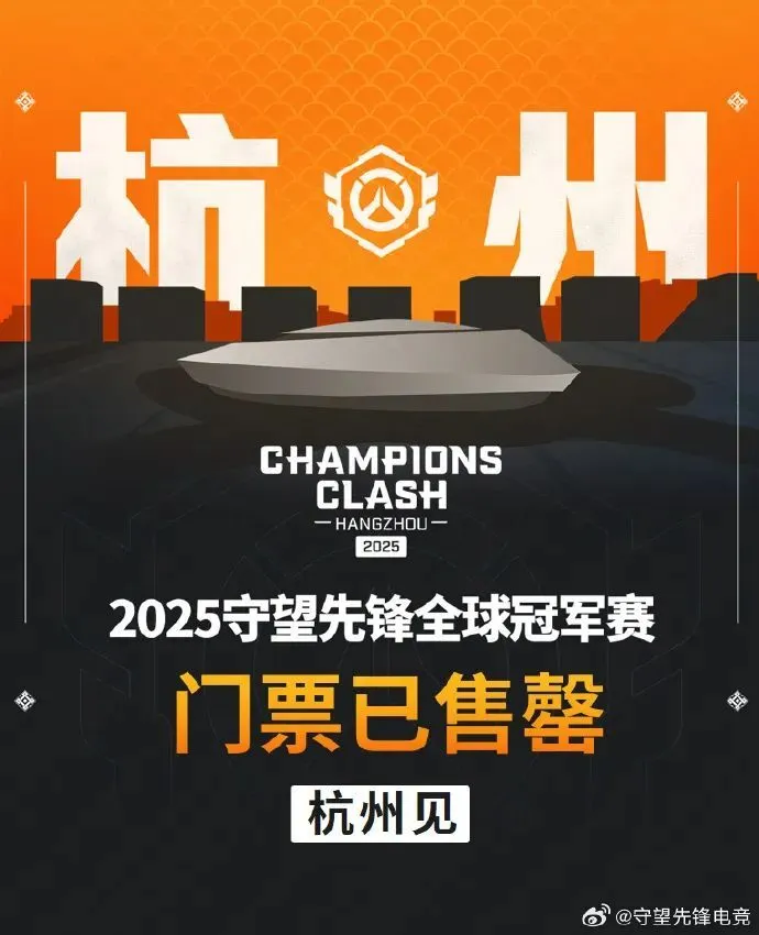 _守望先锋后续_守望先锋2英雄归来
