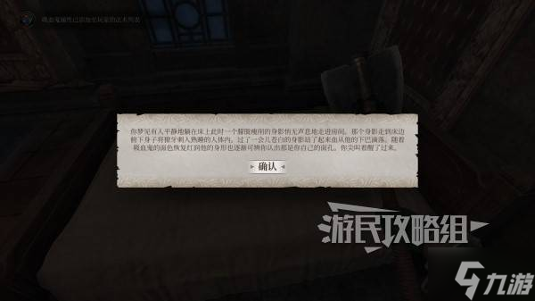 《上古卷轴4重制版》吸血鬼变身方法 老滚4怎么变吸血鬼__《上古卷轴4重制版》吸血鬼变身方法 老滚4怎么变吸血鬼