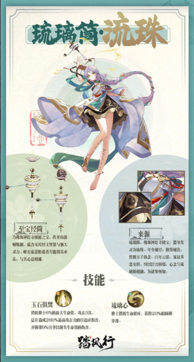 这件三界神器竟能提升修真者力量，唯有慈悲悟道者方能驾驭