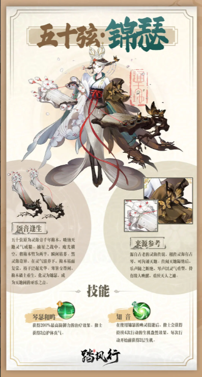 异志阁服装文化有限公司_异志怪谈_