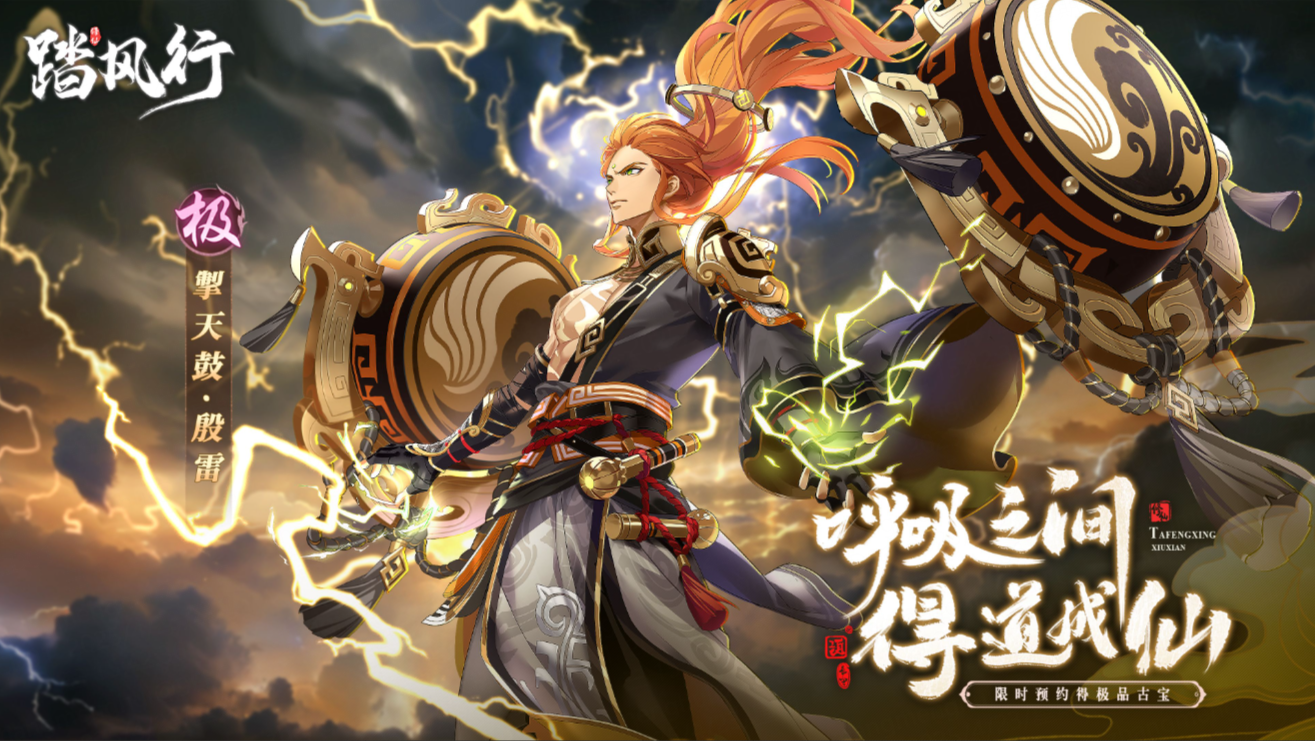 异志阁服装文化有限公司__异志怪谈
