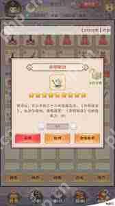 想不想修真玩家必看！青云诀VS青云心法，究竟哪个更适合你？