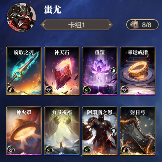 华夏三祖蚩尤_蚩尤华夏人民祖先_