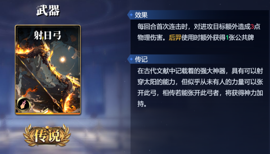 _蚩尤华夏人民祖先_华夏三祖蚩尤