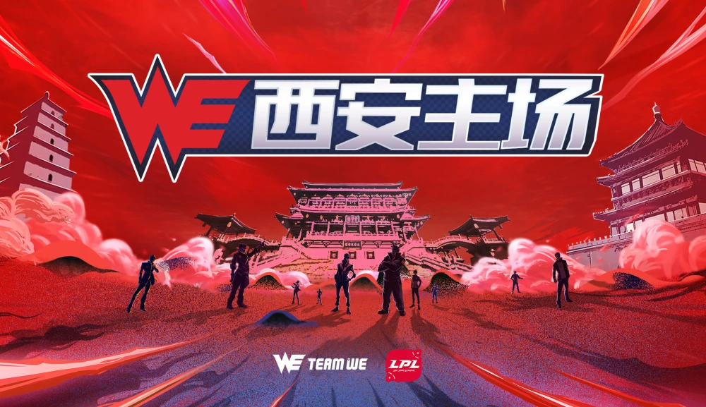 IG老板透露战队主场第四季度落地，如今入局线下主场，真的可行？_IG老板透露战队主场第四季度落地，如今入局线下主场，真的可行？_