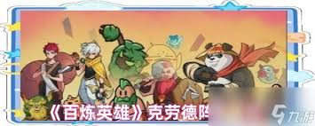 至尊宝+铁扇公主+牛魔王竟能打出如此逆天伤害？最强阵容大揭秘