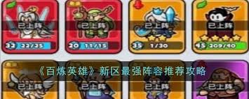 至尊宝是打野吗__天天英雄最强橙色阵容