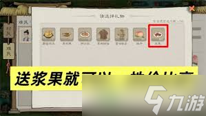 如何在资源有限的情况下确保村民健康与村庄繁荣？这些生存法则你必须知道