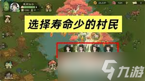 桃源村游戏攻略__强推桃源乡攻略
