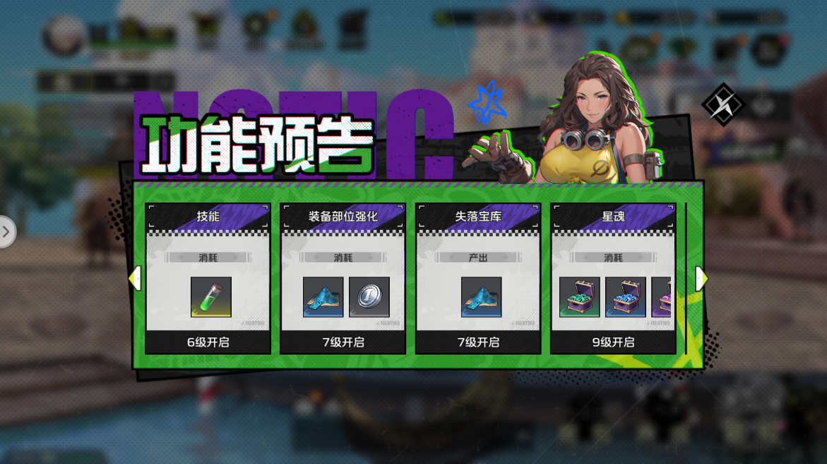 全职觉醒怎么玩不了了__觉醒攻略组