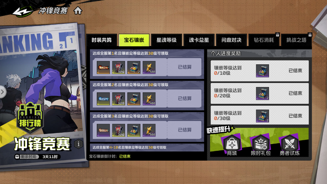 _全职觉醒怎么玩不了了_觉醒攻略组