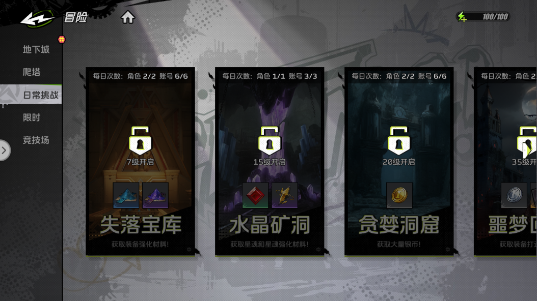 全职觉醒怎么玩不了了__觉醒攻略组