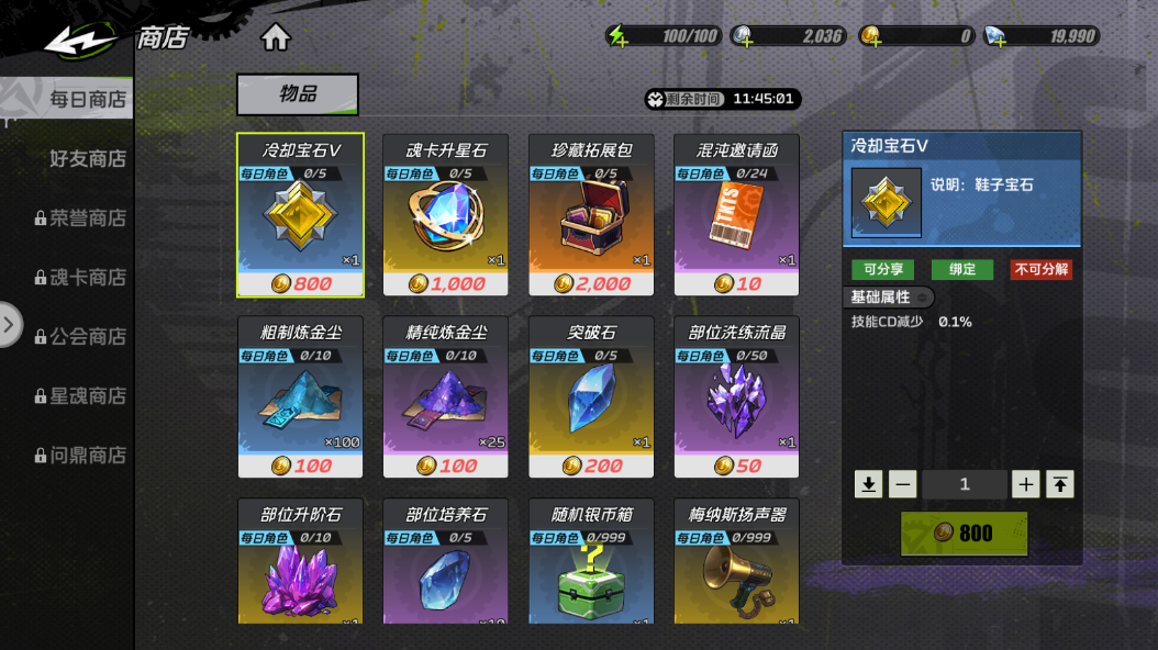 全职觉醒怎么玩不了了__觉醒攻略组