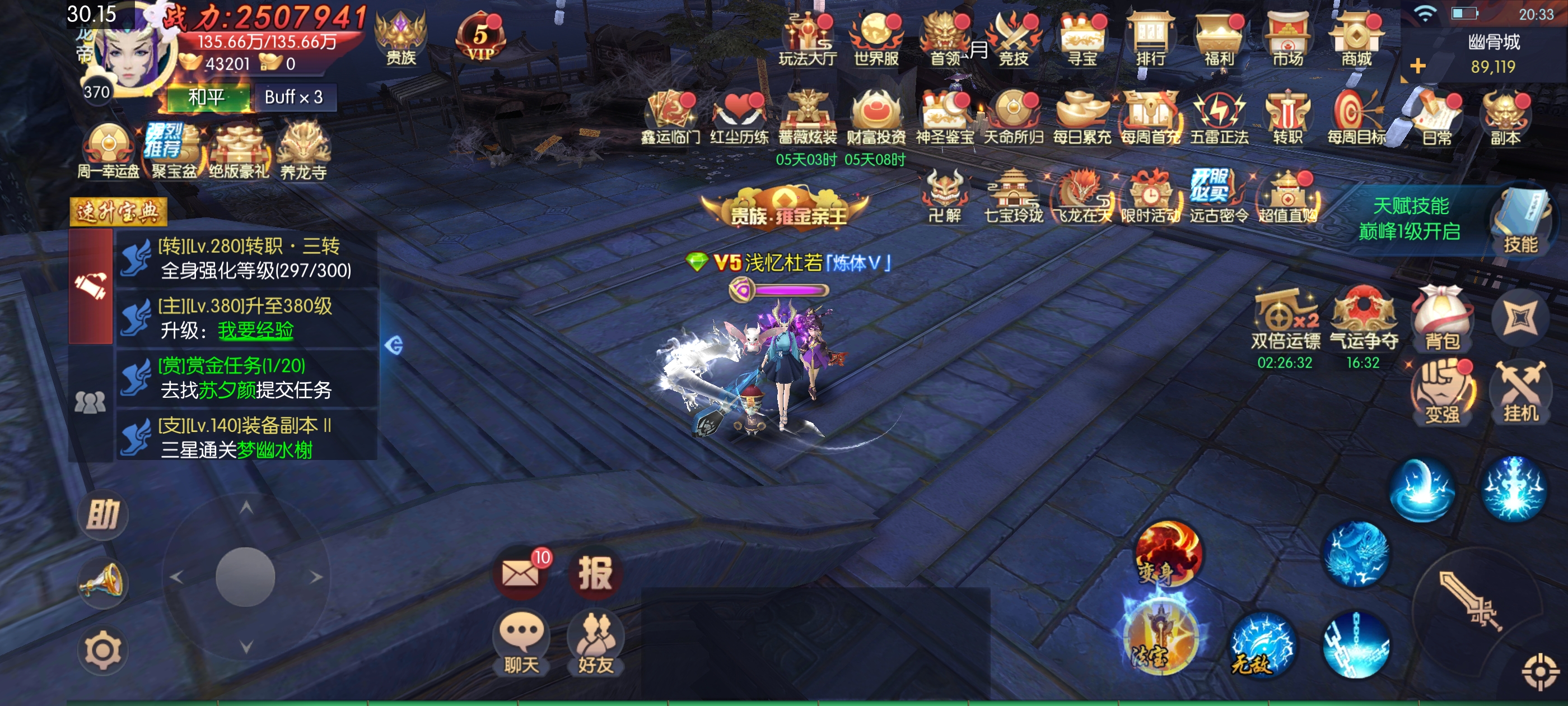 永夜魔君兑换码福利大放送！手把手教你如何轻松兑换，丰厚奖励等你拿